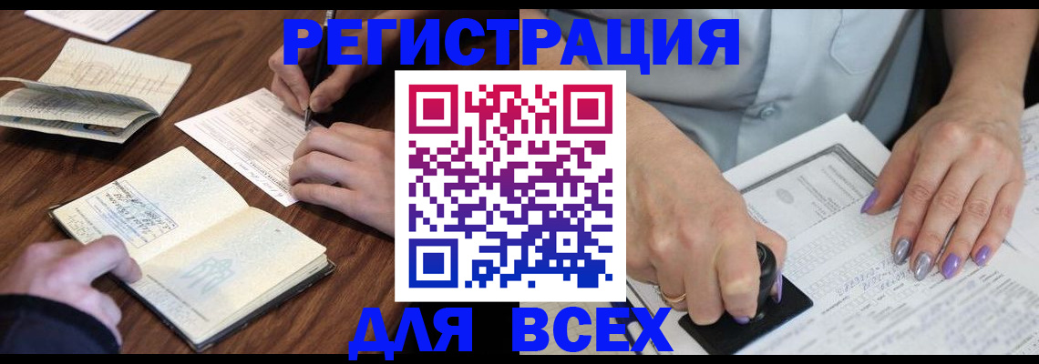 пропишу в квартире в Чудово