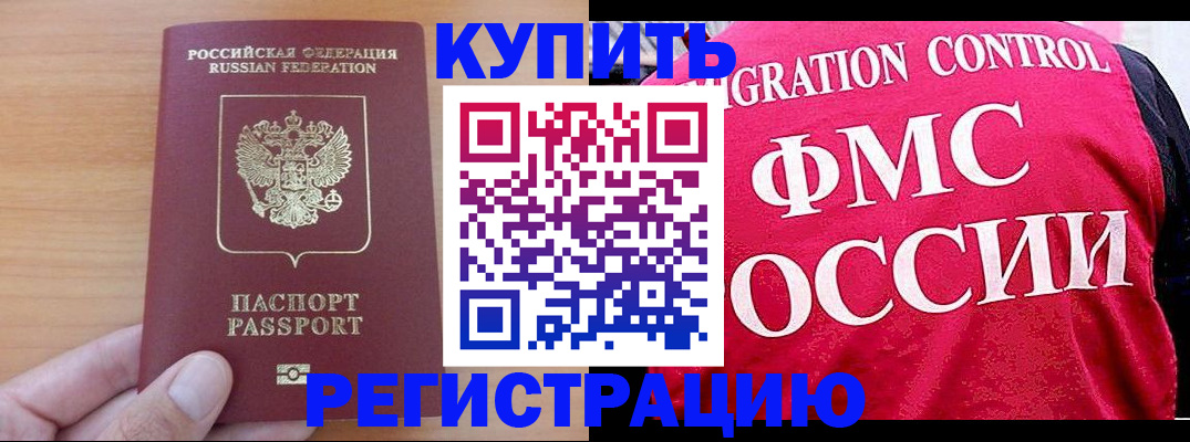 временная регистрация госуслуги в Чудово