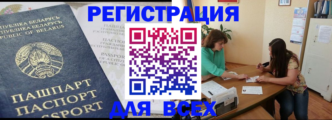 регистрация для дет. сада в Чудово